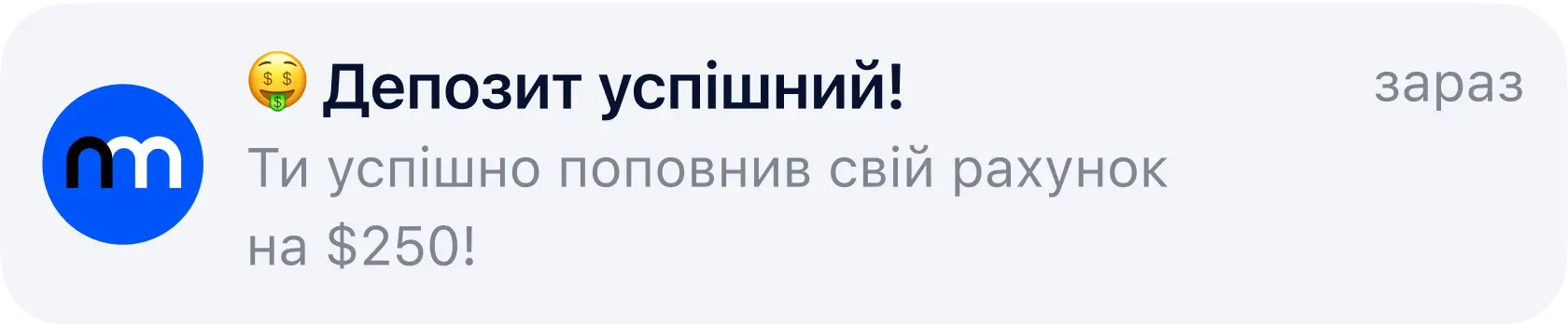 notification deposit