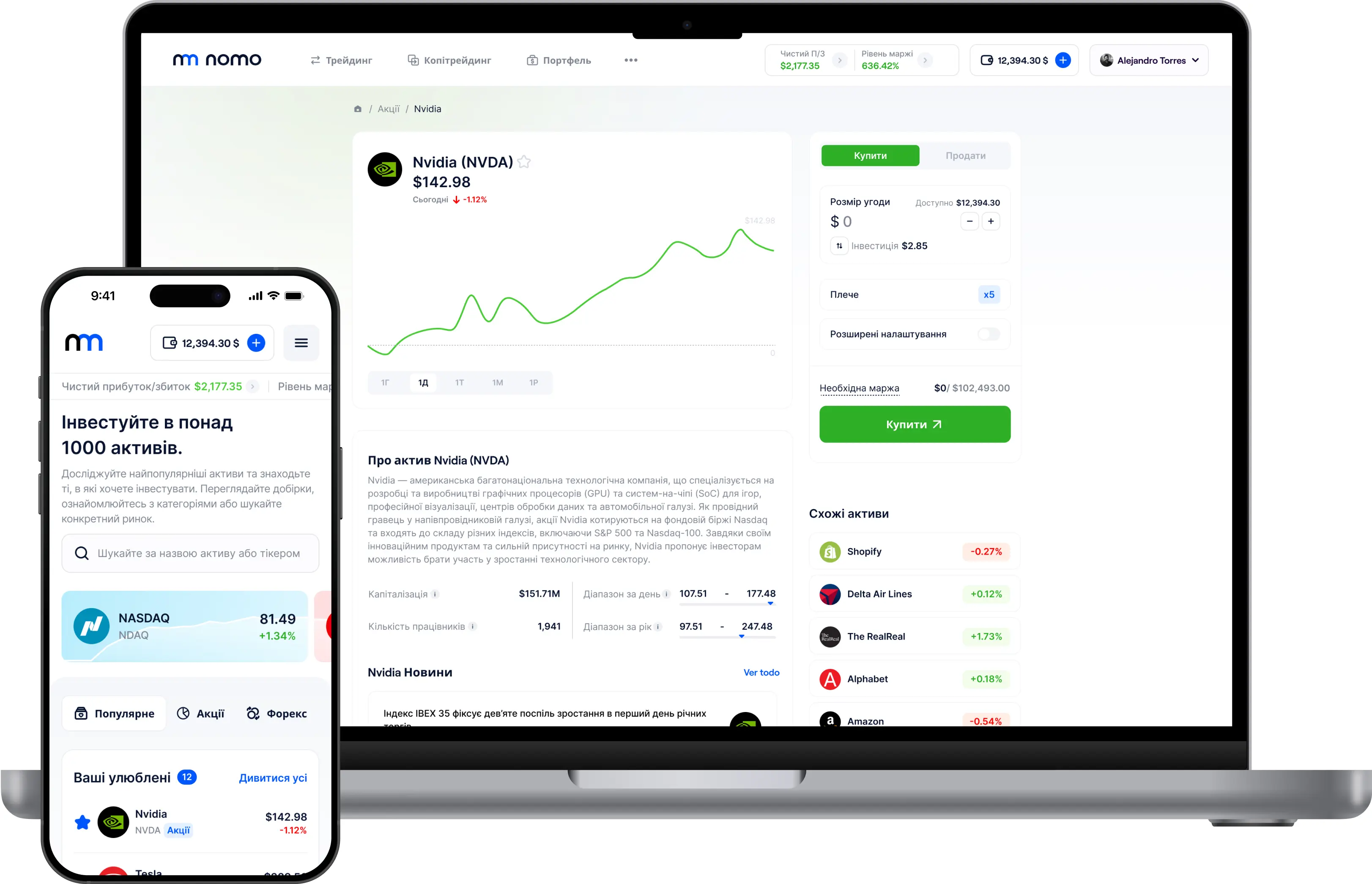 screenshot-of-application